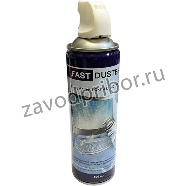Сжатый газ для удаления пыли и тонера, непереворачиваемый, (400ml/235g, с курком), аэрозоль, 650 мл, Fast Duster