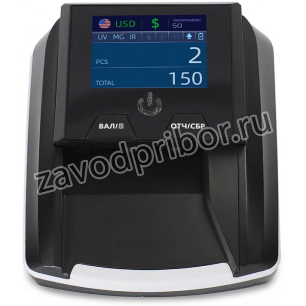 Детектор банкнот Mertech D-20A Promatic 5035 автоматический мультивалюта
