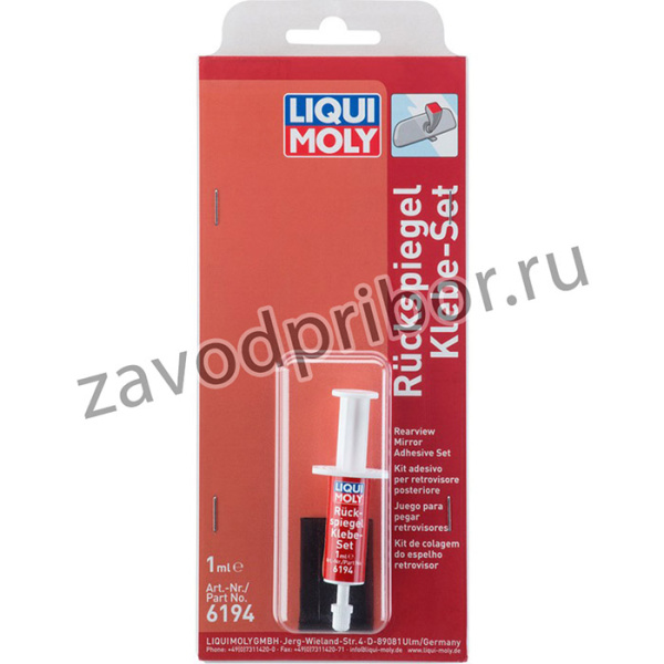 6194, Клей для зеркал заднего вида нейлоновая подложка 1мл Ruckspiegel-Klebe-Set LIQUI MOLY