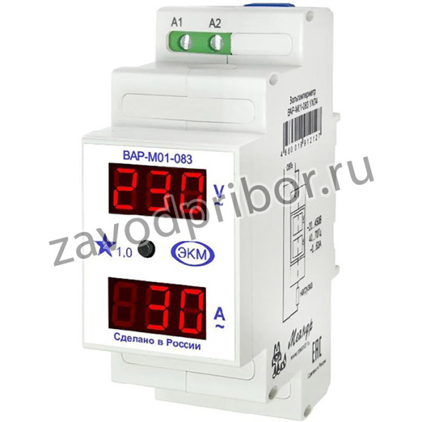 Вольтамперметр цифровой ВАР-М01-083 AC20-450В УХЛ4 20 до 450В и тока от 0 до 63А 2 модуля Меандр A8302-19912127