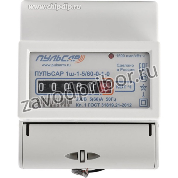 Сч.электроэнергии однофазный Пульсар 1ш-1-5/60-0-1-0 однотарифный механический МПИ 16лет