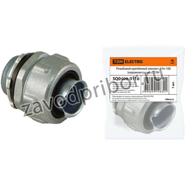 Резьбовой крепёжный элемент РКн-100 (наружная резьба) TDM