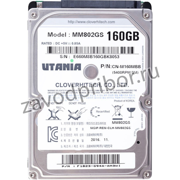 Жесткий диск HDD 2,5" 160GB UTANIA MM802GS