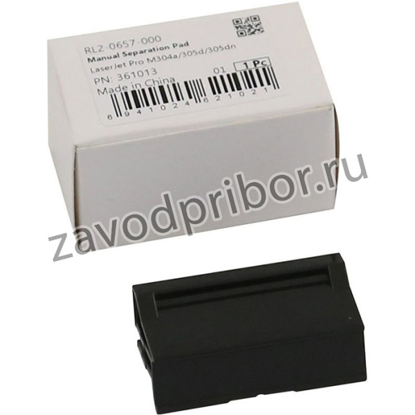 Площадка тормозная Cet CET361013 (RL2-0657-000) для HP LaserJet Pro M402/MFP M426