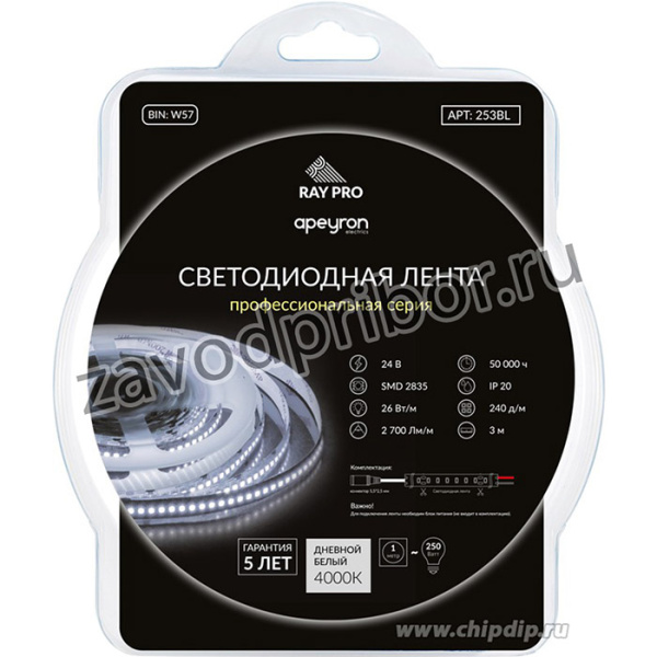 253BL, Лента светодиодная (белый) 24В, 26Вт/м, smd2835, 240д/м, IP20, 2300Лм/м, упаковка 3м