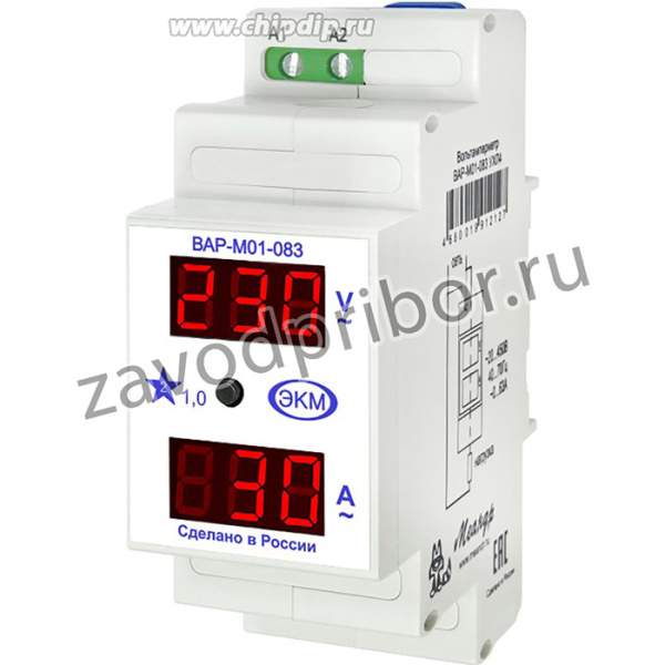 Вольтметр/Амперметр ВАР-М01-083 АС20-450В УХЛ4