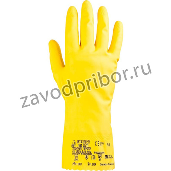 Перчатки химстойкие латексные желтые размер L/9, JL711-L(Y)