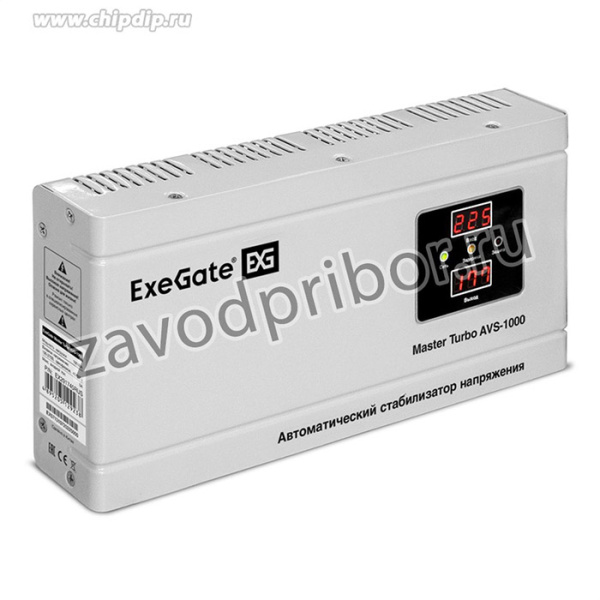 Стабилизатор напряжения настенный ExeGate Master Turbo AVS-1000 (1000ВА, вход 100-265В, цифр. индикация вход/вых. напряжения, выход 220В±8%