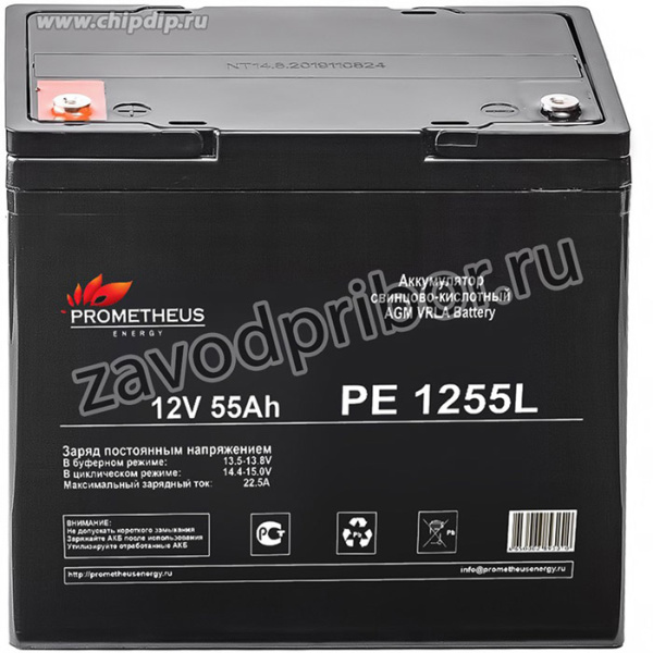 Prometheus Energy аккумулятор PE1255L
