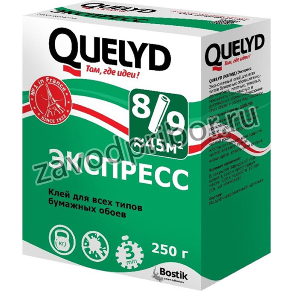 клей обойный ЭКСПРЕСС 0.25 кг 30000627