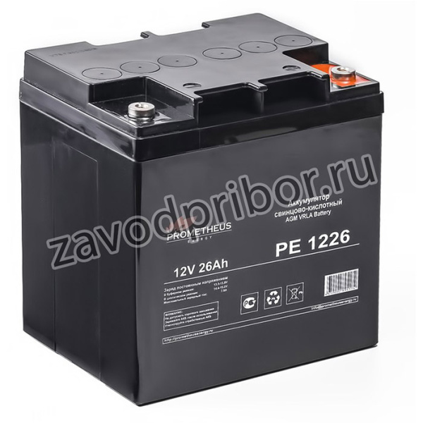 Аккумуляторная батарея для ИБП PROMETHEUS ENERGY PE 1226 12В, 26Ач