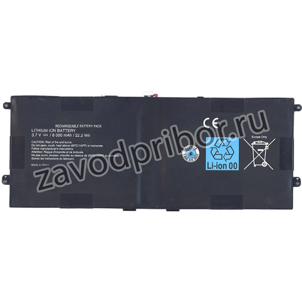 Аккумуляторная батарея SGPBP03 для Sony Xperia Tablet 6000mAh 22.2 Wh