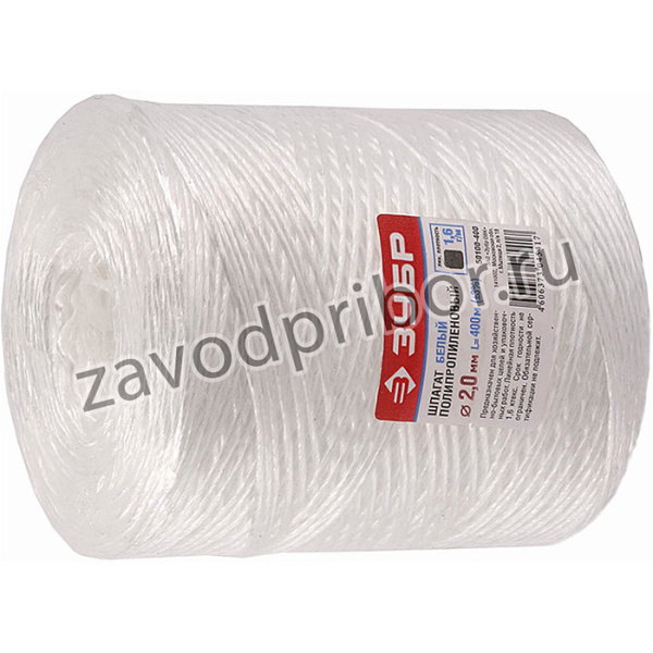 50100-400, ЗУБР d 2,0 мм, 400 м, 1600 текс, 22 кгс, белый, полипропиленовый шпагат (50100-400)