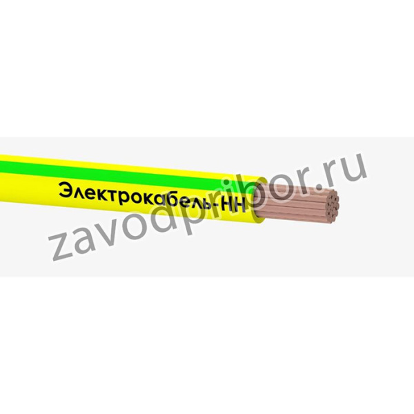 Провод ПуГВ 1х120 Ж/З 450/750В (м) ЭЛЕКТРОКАБЕЛЬ НН 00-00005537