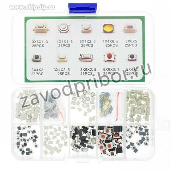 Набор тактовых кнопок/переключателей для поверхностного SMT-монтажа (250 шт)