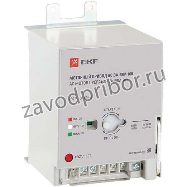 Привод моторный 230В AC ВА-99М 100 Basic EKF mccb99m-a-131