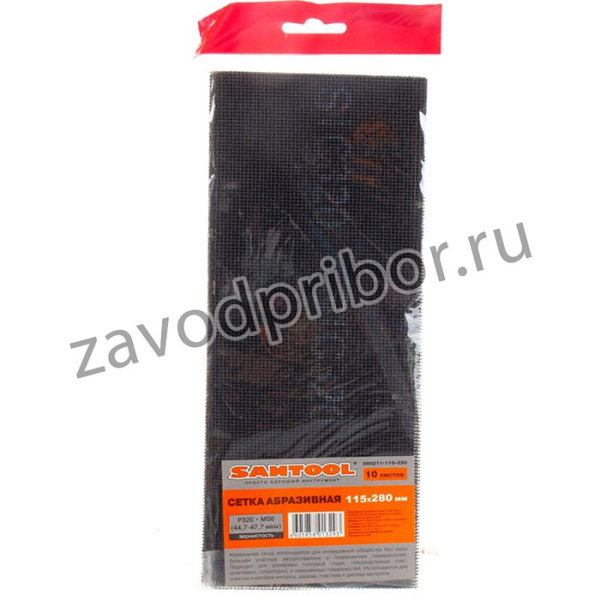 Сетка абразивная зернистость Р320 М50 115x280 мм 10шт/уп 060211-115-320