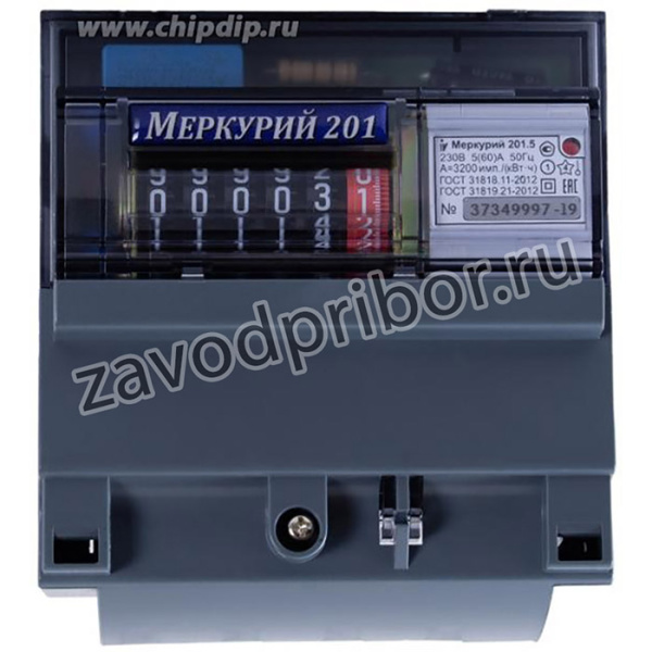 Счетчик электроэнергии Меркурий 201.5 однофазный однотарифный, 5(60), класс точности 1.0, D, ЭМОУ