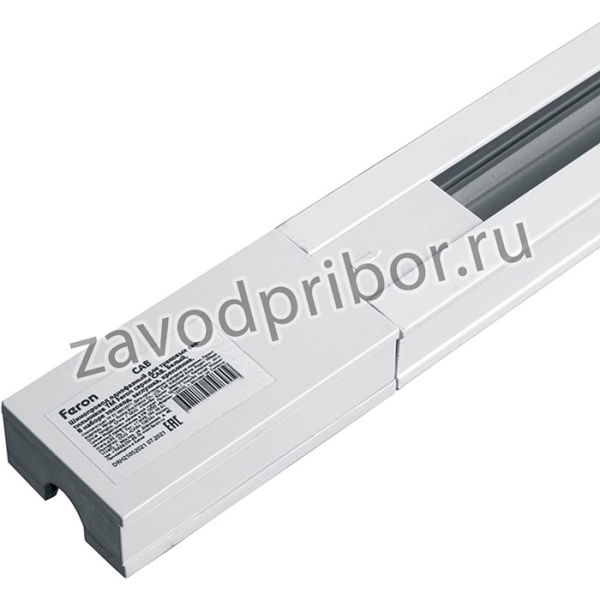 Шинопровод для трековых светильников, белый, 3м, CAB1005 41730