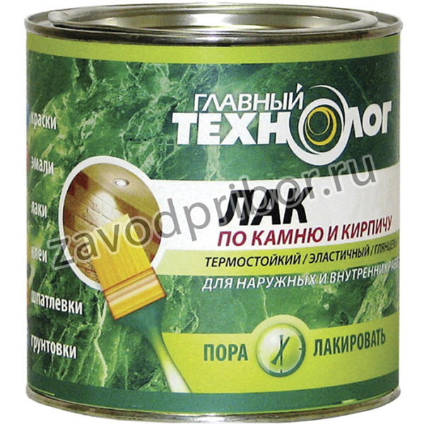 ЛАК ПО КАМНЮ И КИРПИЧУ ГЛЯНЦЕВЫЙ 0,75 Л 1274