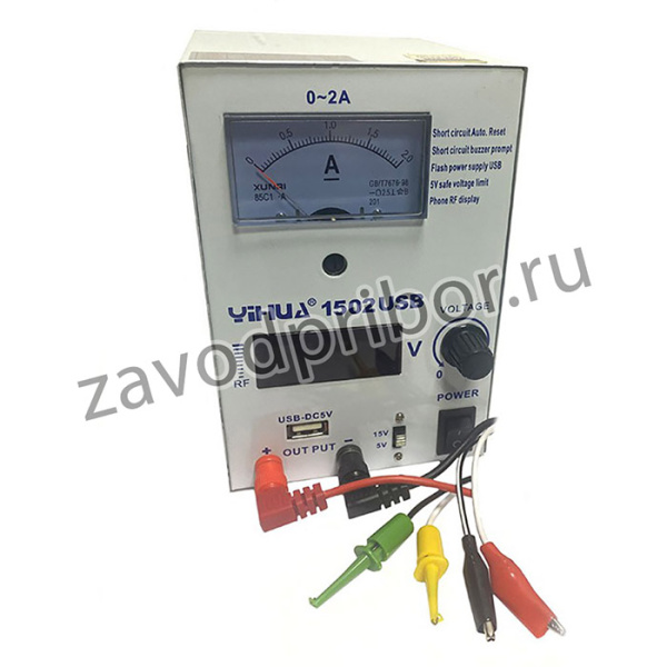 Источник питания постоянного тока YIHUA-1502USB (2А)