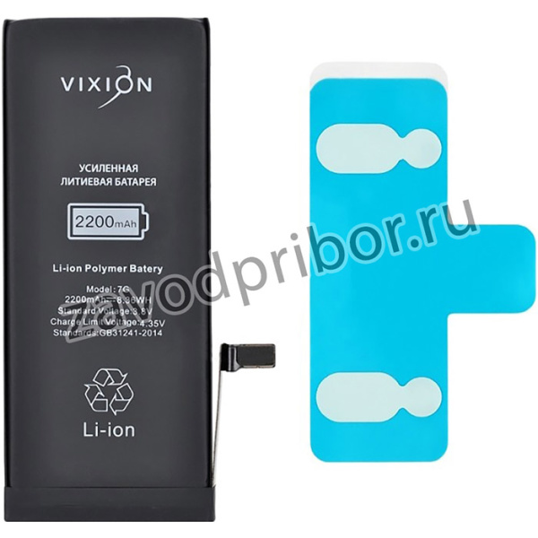 Аккумуляторная батарея (аккумулятор) для iPhone 7 усиленная 2200 mAh с монтажным скотчем VIXION