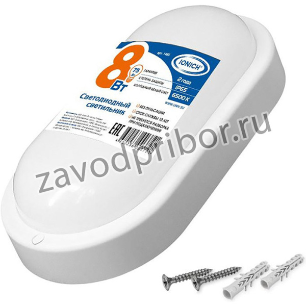 Светильник ЖКХ светодиодный овальный 8Вт IONICH ILED-SMD2835-СПП-8- 650-230-6.5-IP65-O