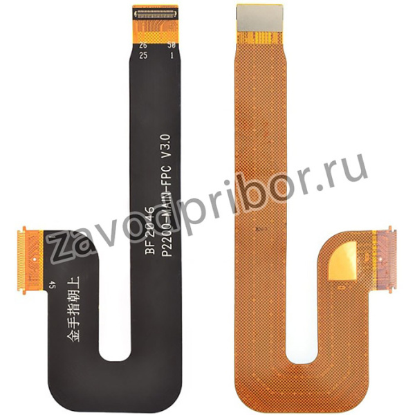 Шлейф (плата) для Huawei Mediapad T3 (10") основной