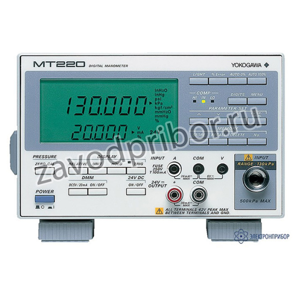 MT220 — цифровой манометр
