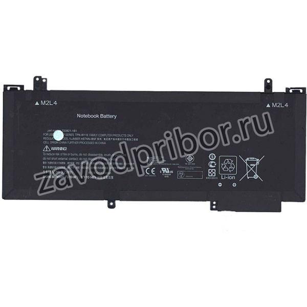 Аккумуляторная батарея для ноутбука HP Split X2 13-g 13.3" (TG03XL) 32Wh