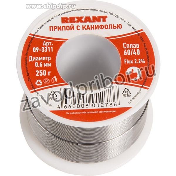 09-3311, Припой с канифолью, 250г, _0,6мм, (олово 60%, свинец 40%), катушка