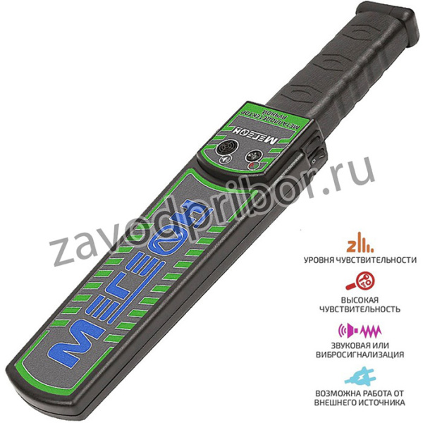 МЕГЕОН 45003, Ручной металлодетектор