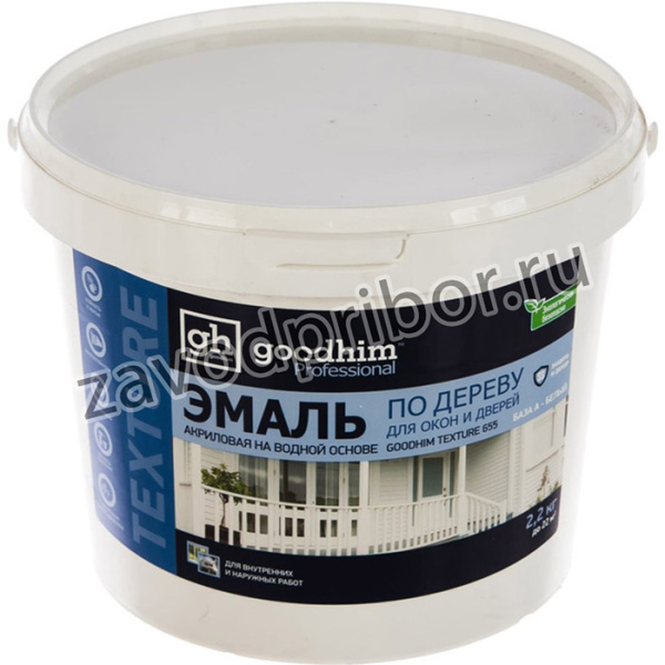 Эмаль по дереву для окон и дверей TEXTURE 655, 2,2 кг 60682