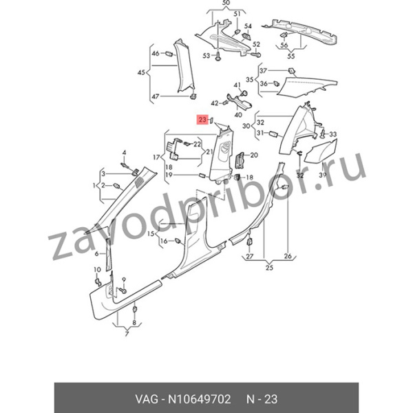 N10649702, Изолента