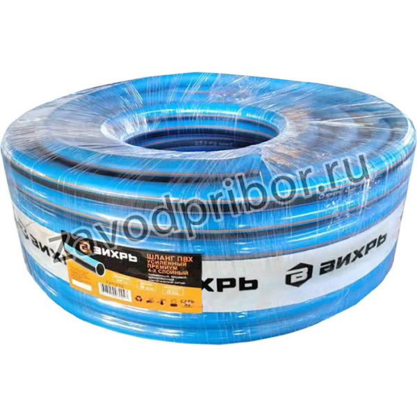 Шланг поливочный ПВХ усиленный премиум,пищевой четырехслойный армированный 3/4, 50м (синий) Вихрь, , шт
