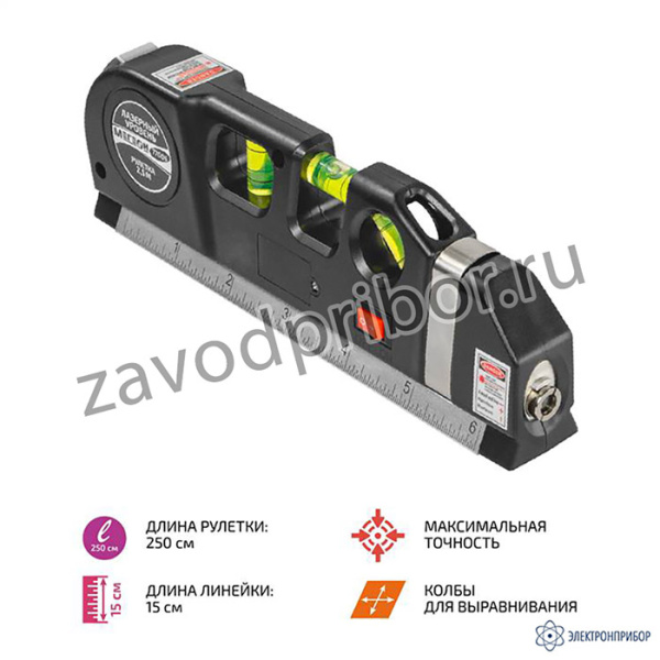 МЕГЕОН 77006 — лазерный уровень