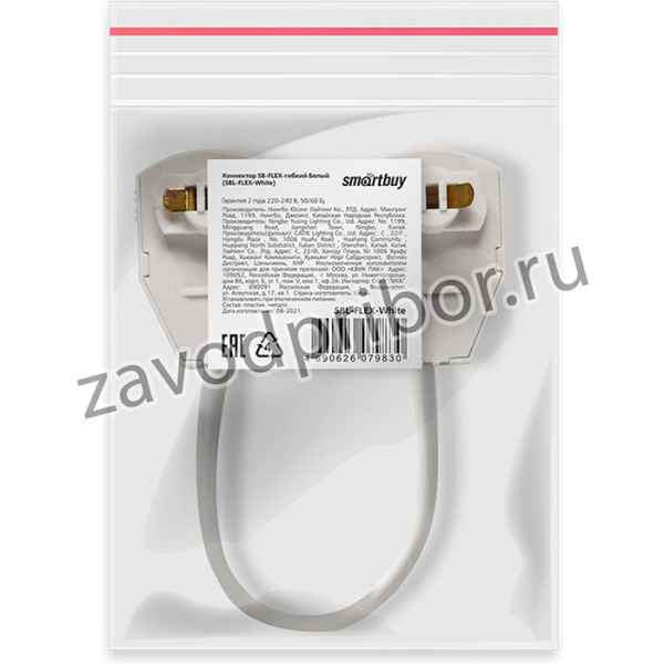 Коннектор SB-FLEX-гибкий Белый (SBL-FLEX-White)/100