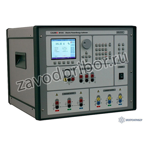 CALIBRO 133C — калибратор мощности и энергии