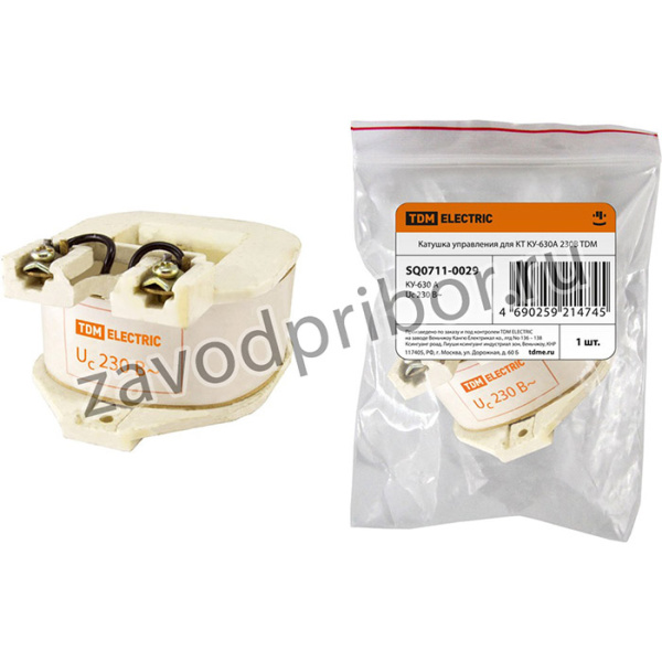 КУ-630А 230В TDM