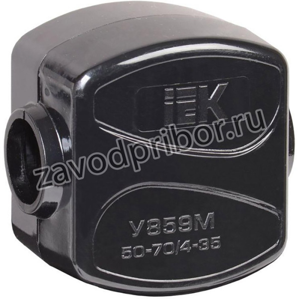Зажим ответвительный У-859М (50-70/4-35кв.мм) IP20 IEK UKZ-ZO-859M