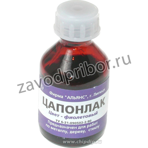 Цапонлак фиолетовый 22(30)мл
