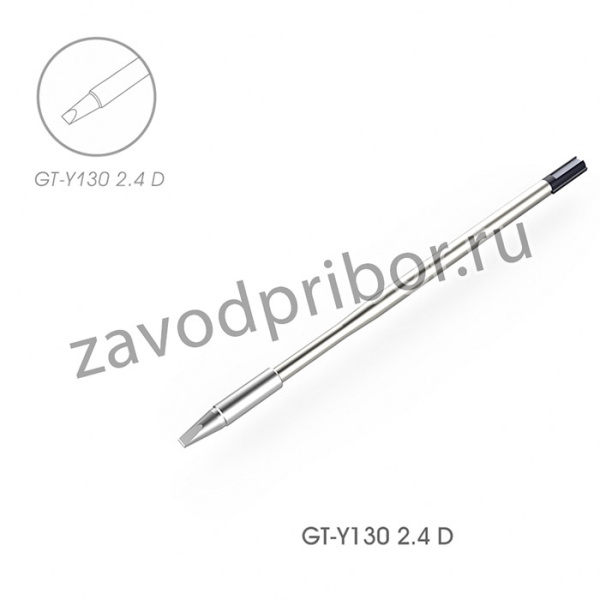 T130-2.4D — жало паяльное