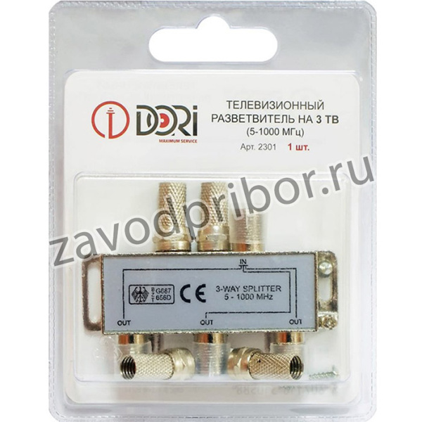Разветвитель на 3 TV 5-1000 MHz на F 2301