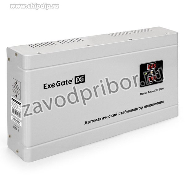 Стабилизатор напряжения настенный ExeGate Master Turbo AVS-5000 (5000ВА, вход 100-265В, цифр. индикация вход/вых. напряжения, выход 220В±8%