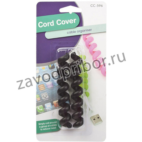 Скрутка кембрик для проводов "Спиралька" CC-596 комплект 2 шт. черная