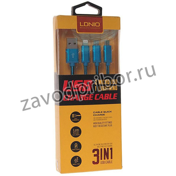 Кабель iPhone (5-)/2-micro-USB 1.2м синий нейлоновая оплётка LDNIO