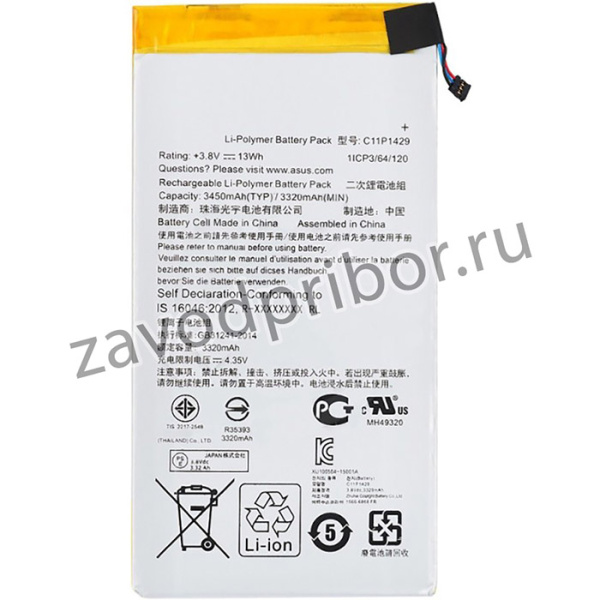 Аккумулятор Vixion C11P1429 для планшета Asus ZenPad C 7.0 Z170CG