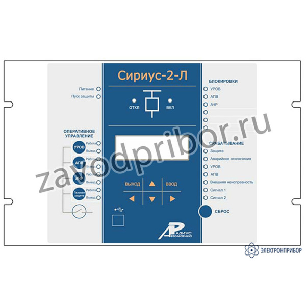 Сириус-21-Л — устройство микропроцессорной защиты линий напряжением 6-35 кВ