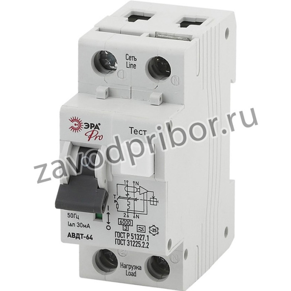 Автоматический выключатель дифференциального тока ЭРА PRO NO-901-95 АВДТ 64 C40 30мА 1P+N тип A Б0031845