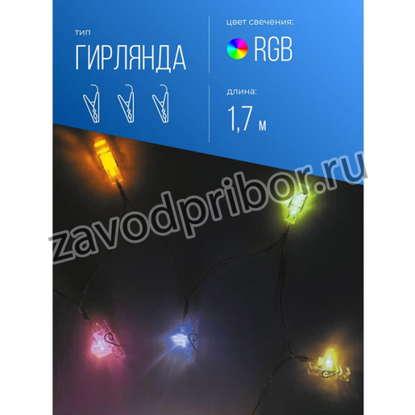 Гирлянда-прищепки для фото мультиколор на батарейках KOCNL-EL169